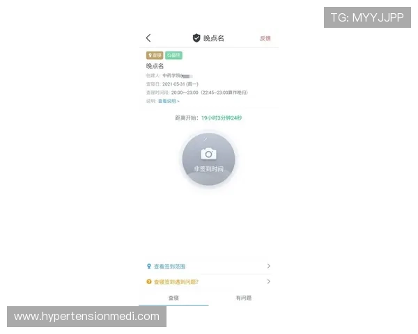 k0k体育积极布局青少年体育教育，推动校园体育普及与青少年健康成长