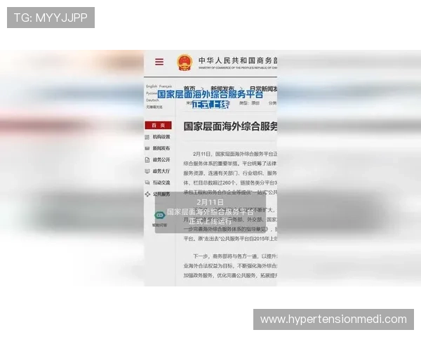 半岛线上官网成为本地居民获取最新资讯和服务的重要平台