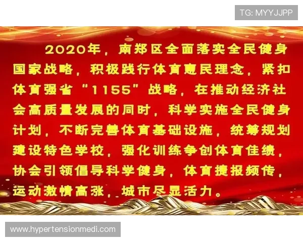 B体育登录娱乐平台的移动端体验优化让你随时随地畅享体育盛宴